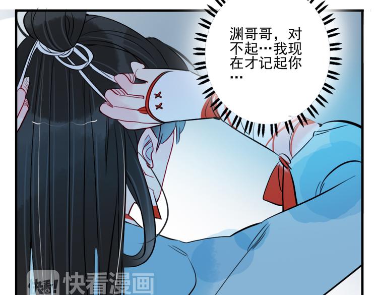 第32话 让你生不如死！9