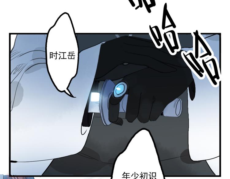 第38话 死期52