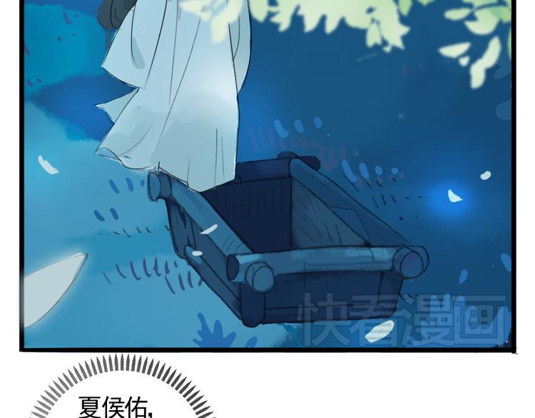 第1话 宫中是非46