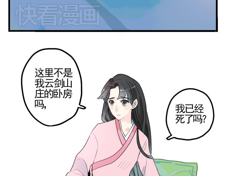 第3话 不堪折磨11