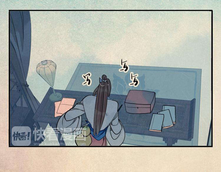 第37话 阴谋浮现15
