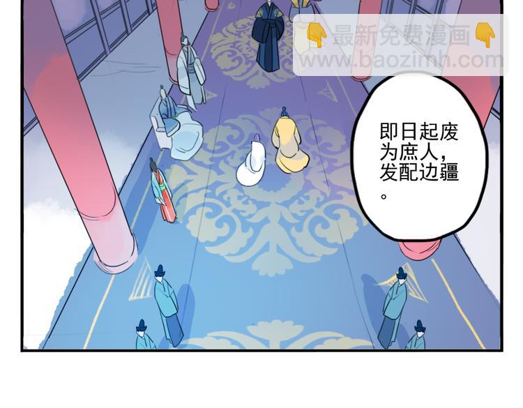 第29话 等你做鬼再说吧！75