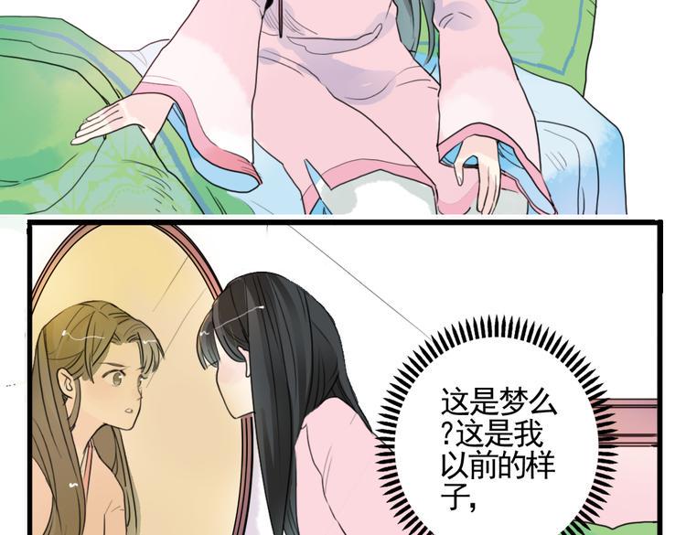 第3话 不堪折磨12