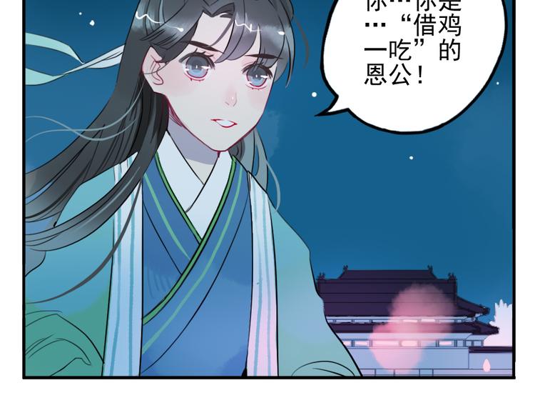 第15话 神秘人25