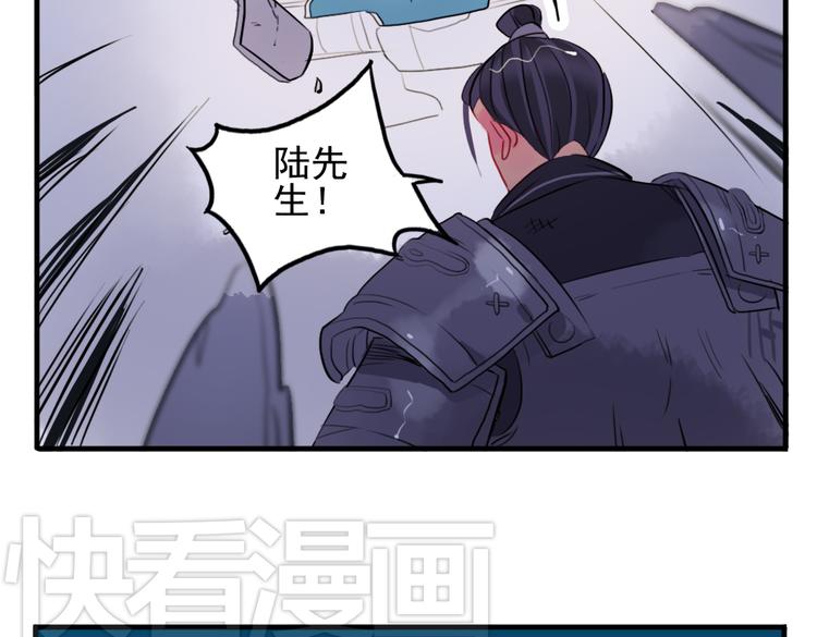 第14话 时飞渊挟持望心！？16