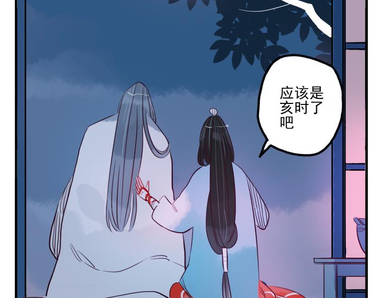 第23话 怕我控制不住7