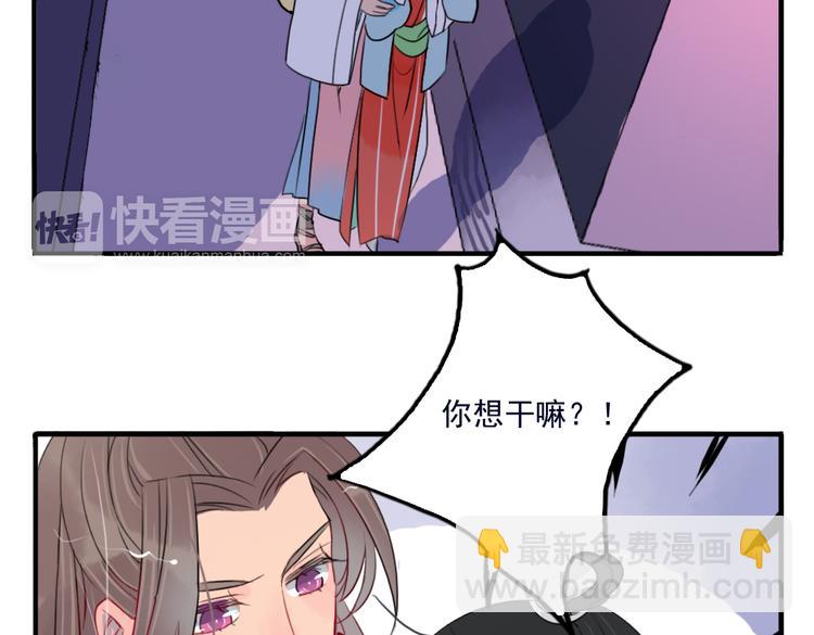 第31话 他需要你40