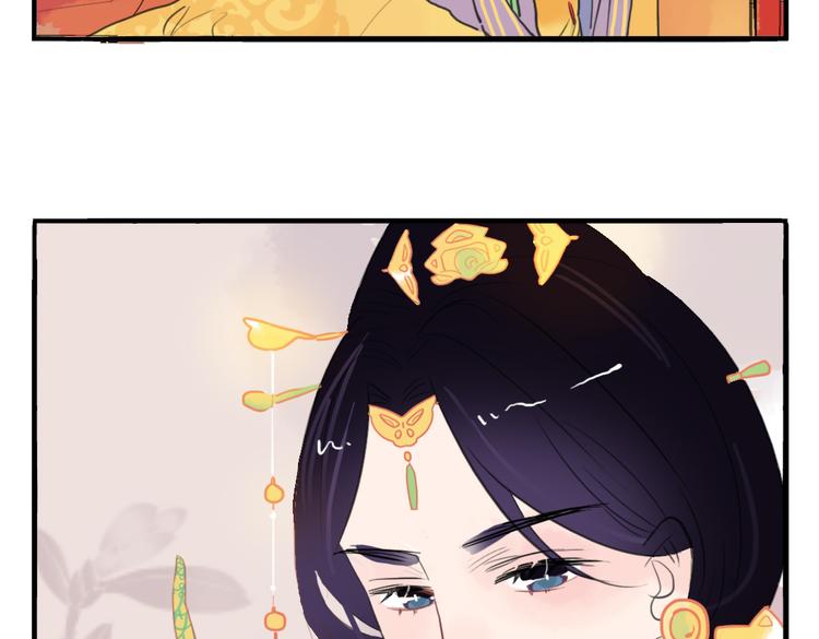 第7话 皇后遇害？！9