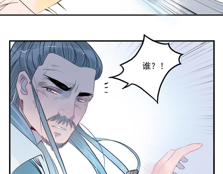第38话 死期32