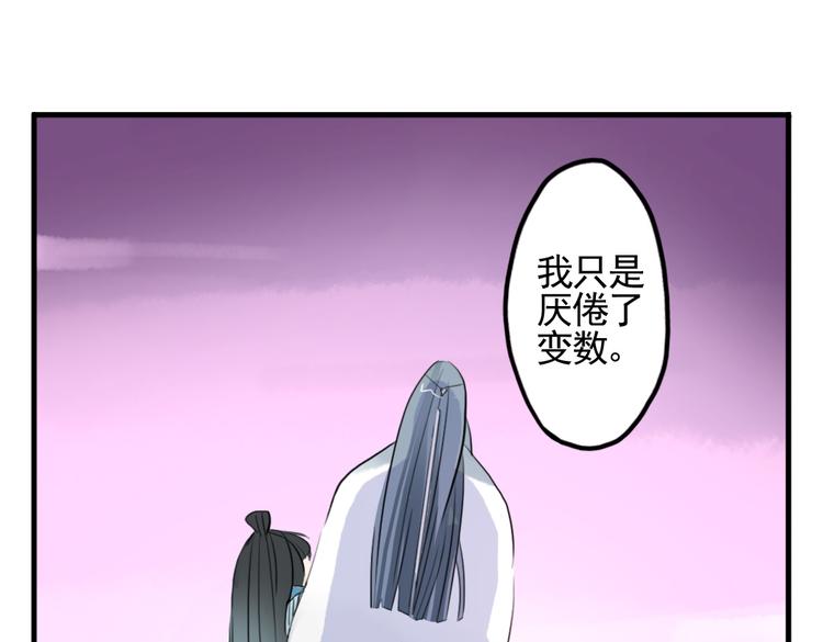 第12话 不会让人伤害你66