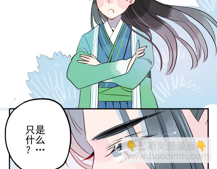 第16话 送药65