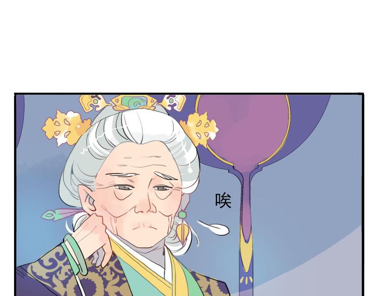 第9话 故技重演61