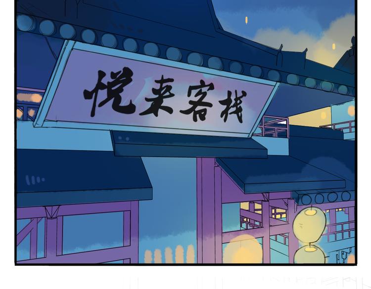 第7话 皇后遇害？！59