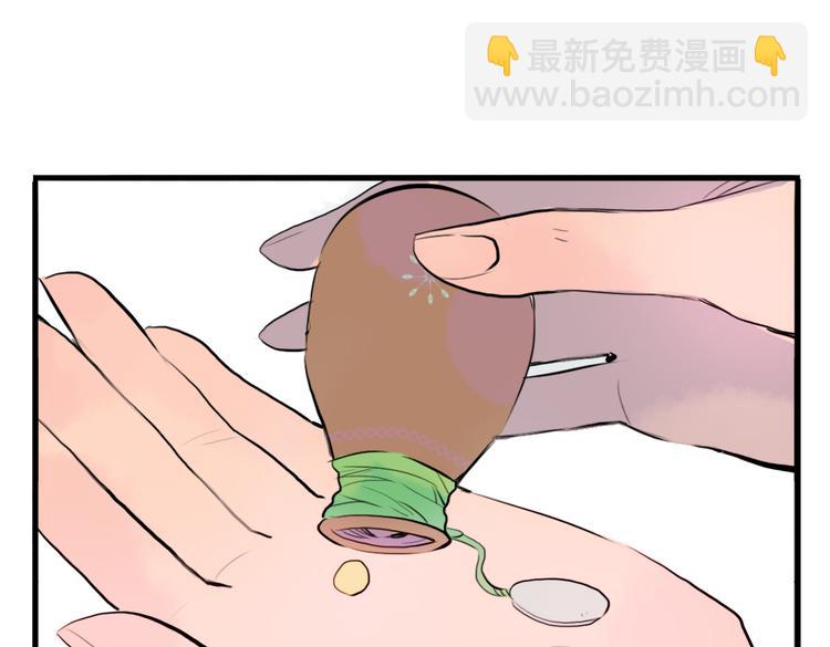 第5话 为救她，身中奇毒41