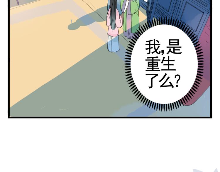 第3话 不堪折磨32