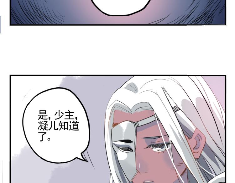 第12话 不会让人伤害你61