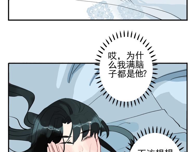 第16话 送药33