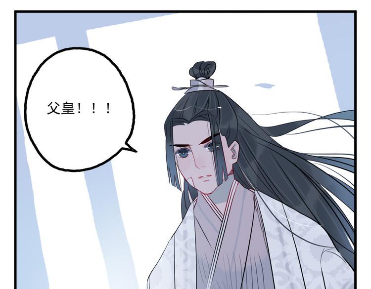 第35话 情话只在梦中说2