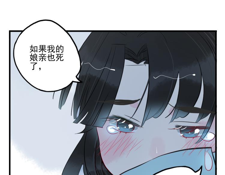 第24话 相信我69
