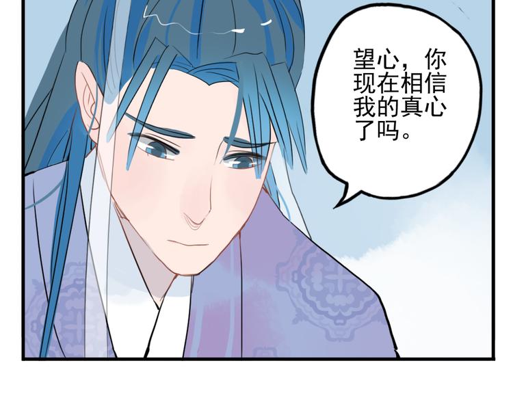 第10话 酒醉后竟然当众行房70