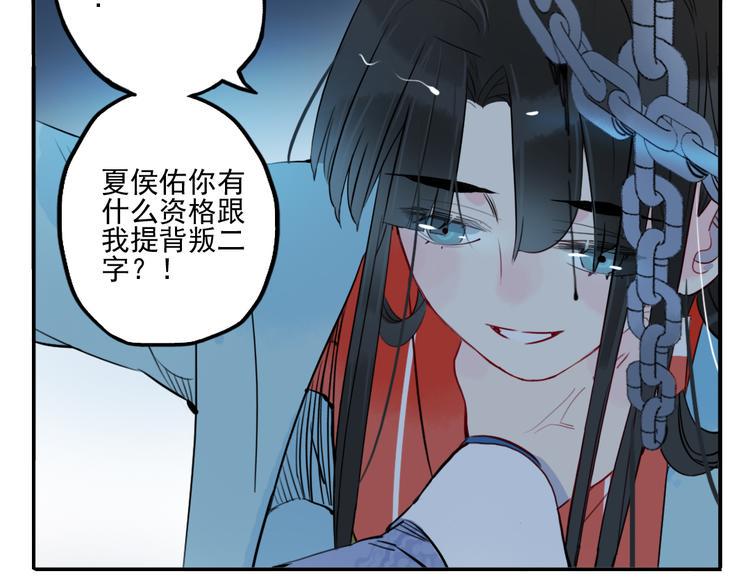第32话 让你生不如死！40
