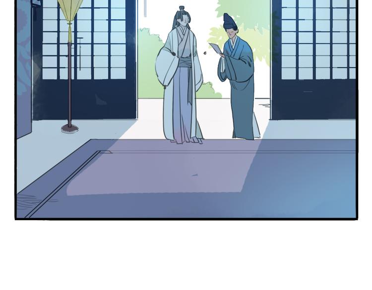 第7话 皇后遇害？！2