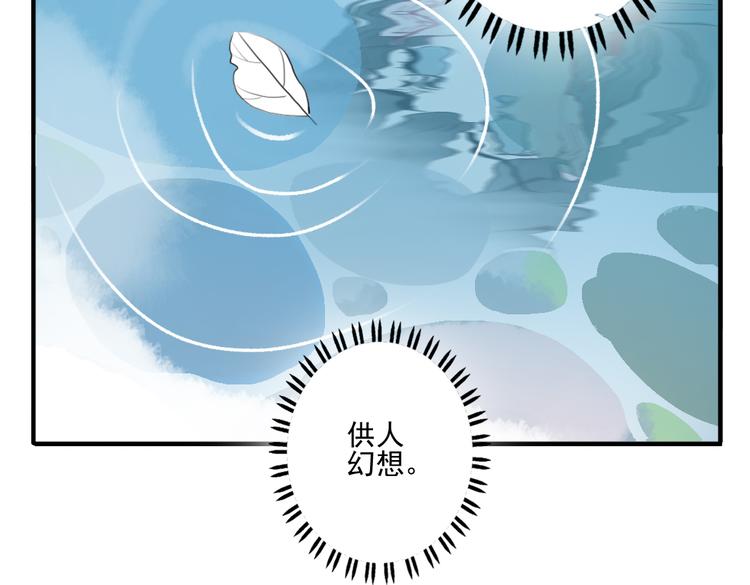 第21话 坠崖59