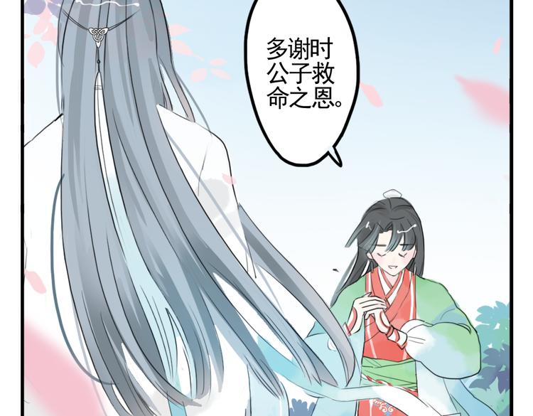 第3话 不堪折磨62