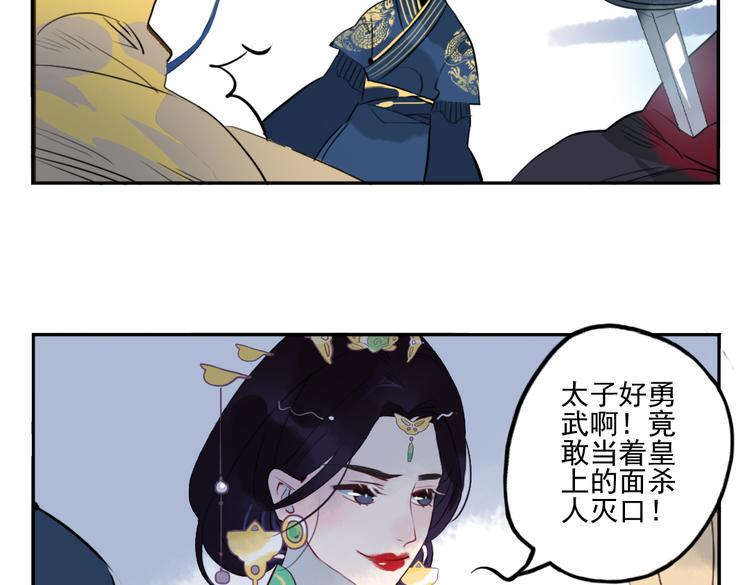 第21话 坠崖9