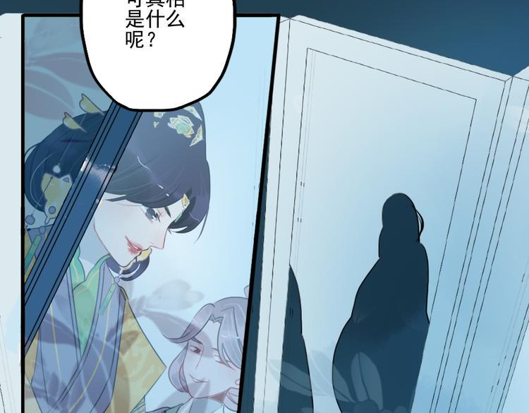 第41话 我们就到这9