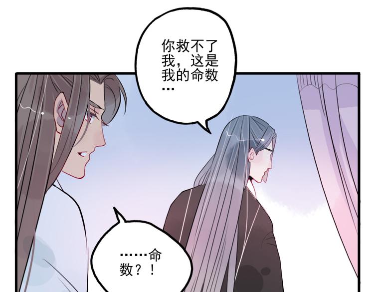第35话 情话只在梦中说35