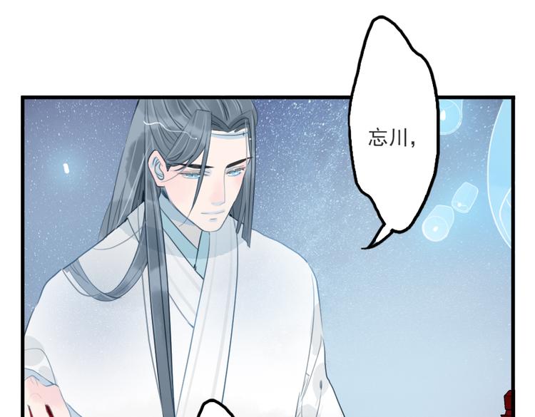 第42话  最后一程76