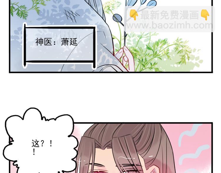 第39话 她原来早就死了63
