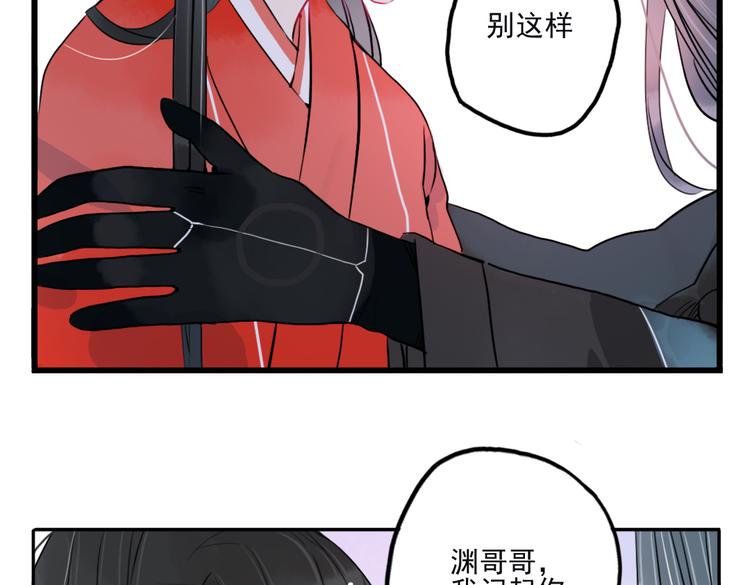 第36话 就此别过18