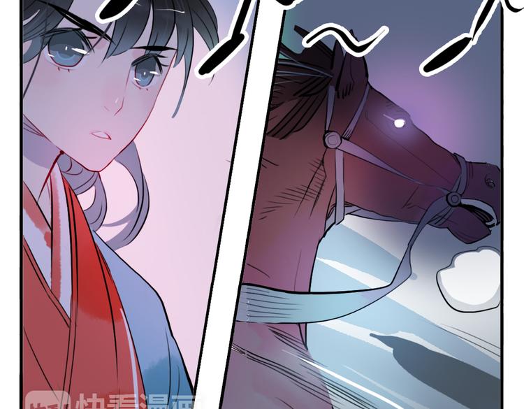 第21话 坠崖72