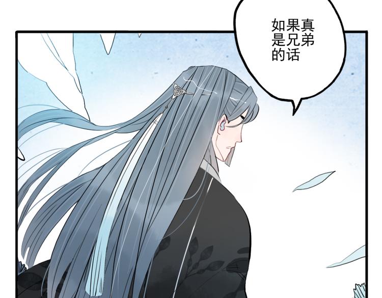 第39话 她原来早就死了79