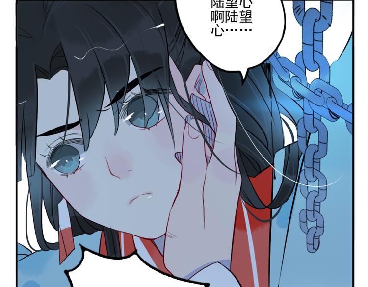 第32话 让你生不如死！31