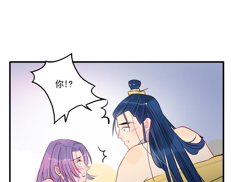 第29话 等你做鬼再说吧！69