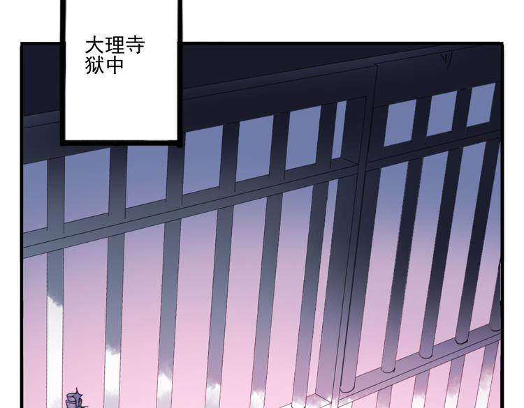 第37话 阴谋浮现2