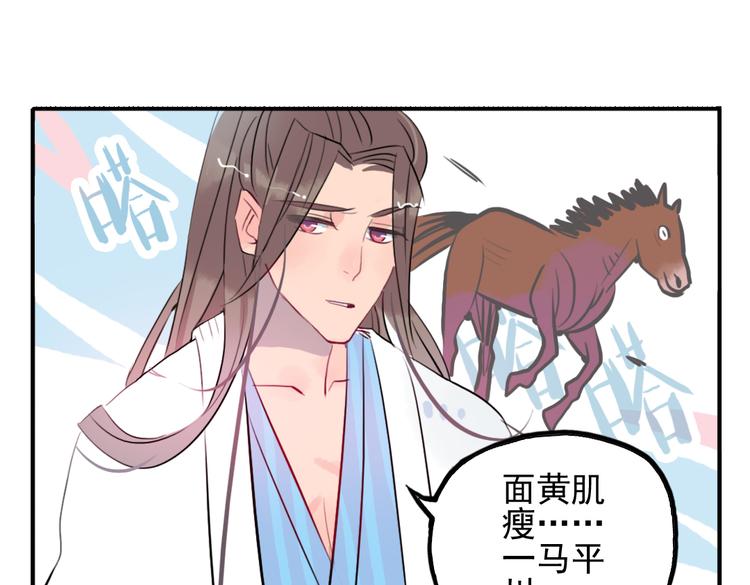 第15话 神秘人26