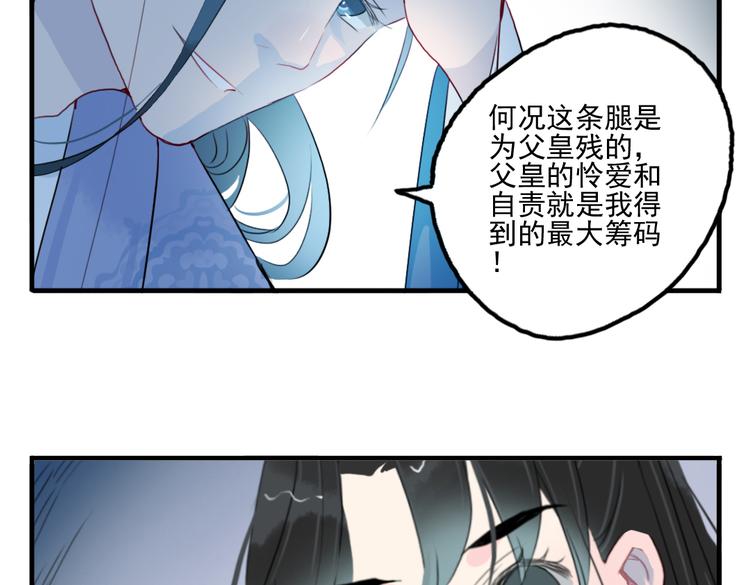 第29话 等你做鬼再说吧！13