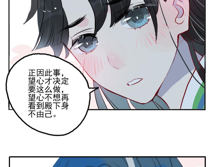 第19话 做戏14