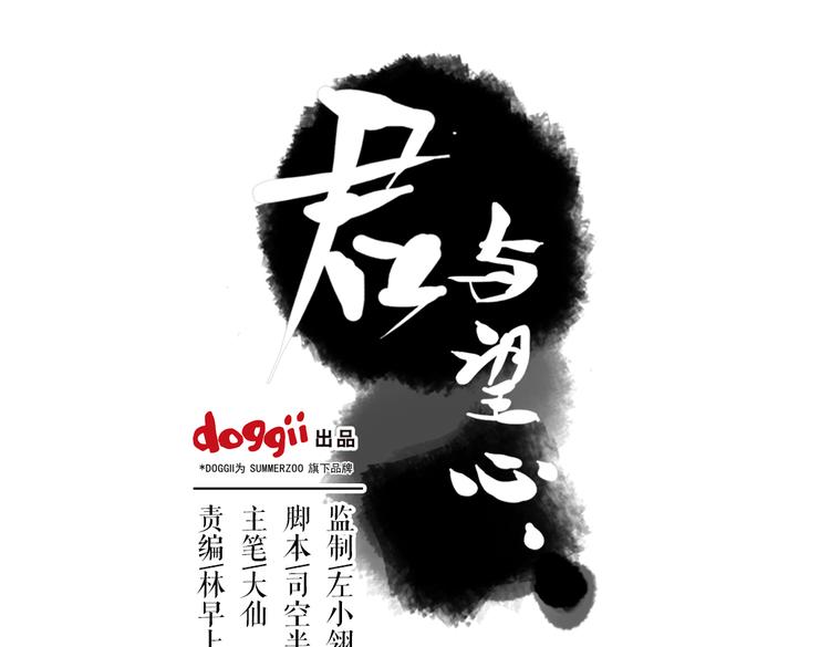 第4话 历史重演，报复成功？0