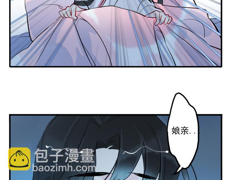 第25话 他母亲还活着！？25