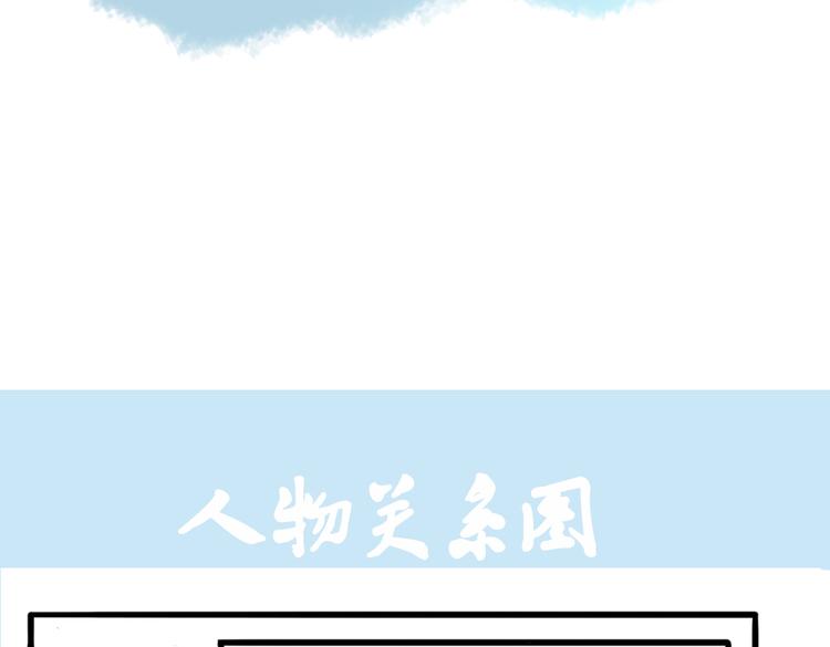 第11话 不管谁要害你，我都会保护你76