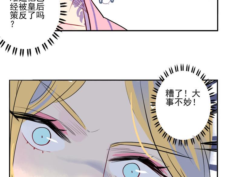 第21话 坠崖13
