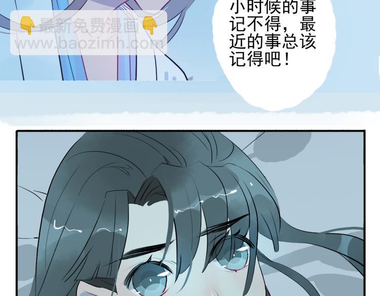 第16话 送药28