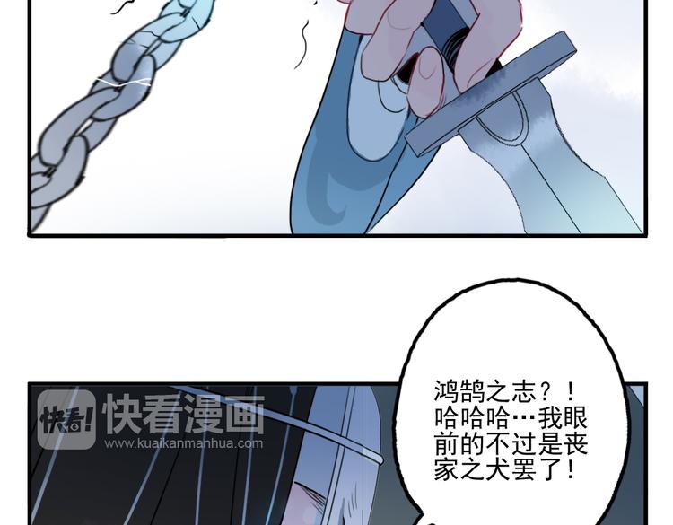 第38话 死期7