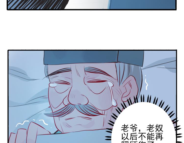第15话 神秘人78