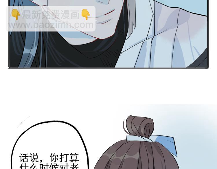 第16话 送药14
